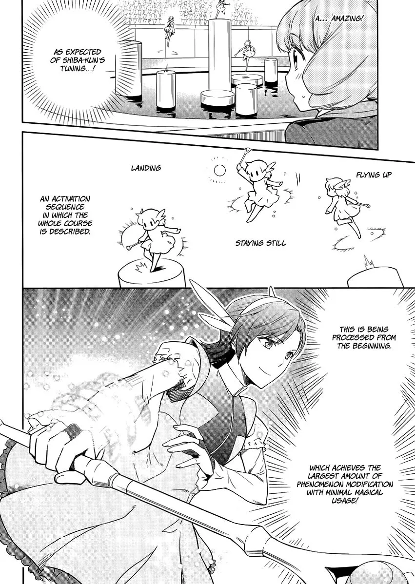 Mahouka Koukou no Rettousei - Kyuukousen-hen Chapter 16 page 17 - 