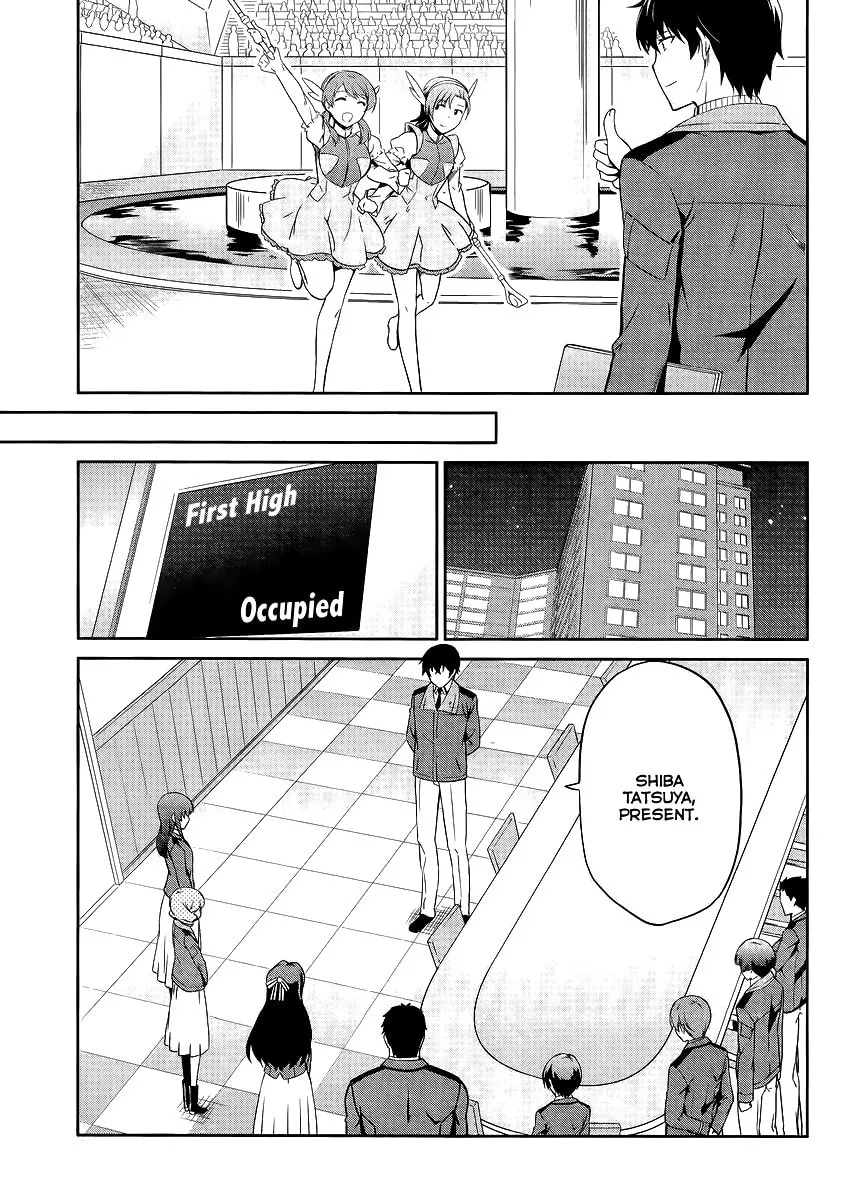Mahouka Koukou no Rettousei - Kyuukousen-hen Chapter 16 page 22 - 