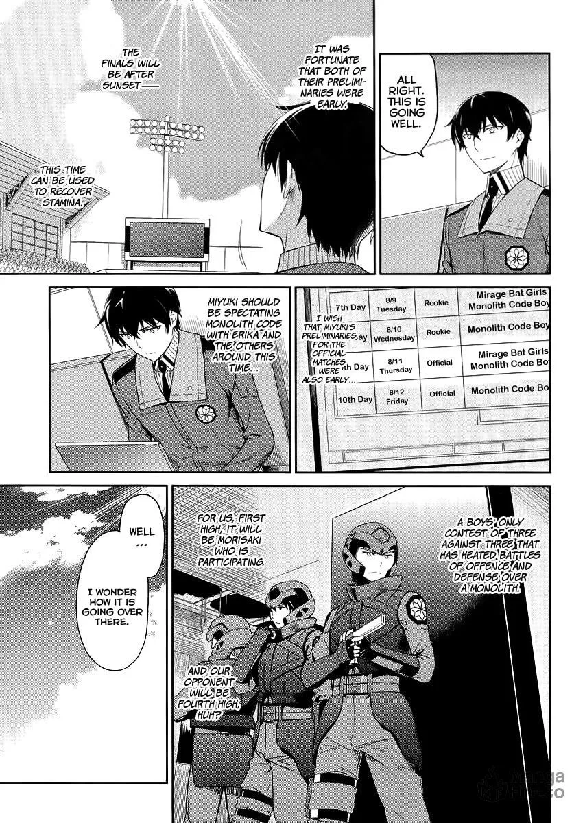 Mahouka Koukou no Rettousei - Kyuukousen-hen Chapter 16 page 6 - 