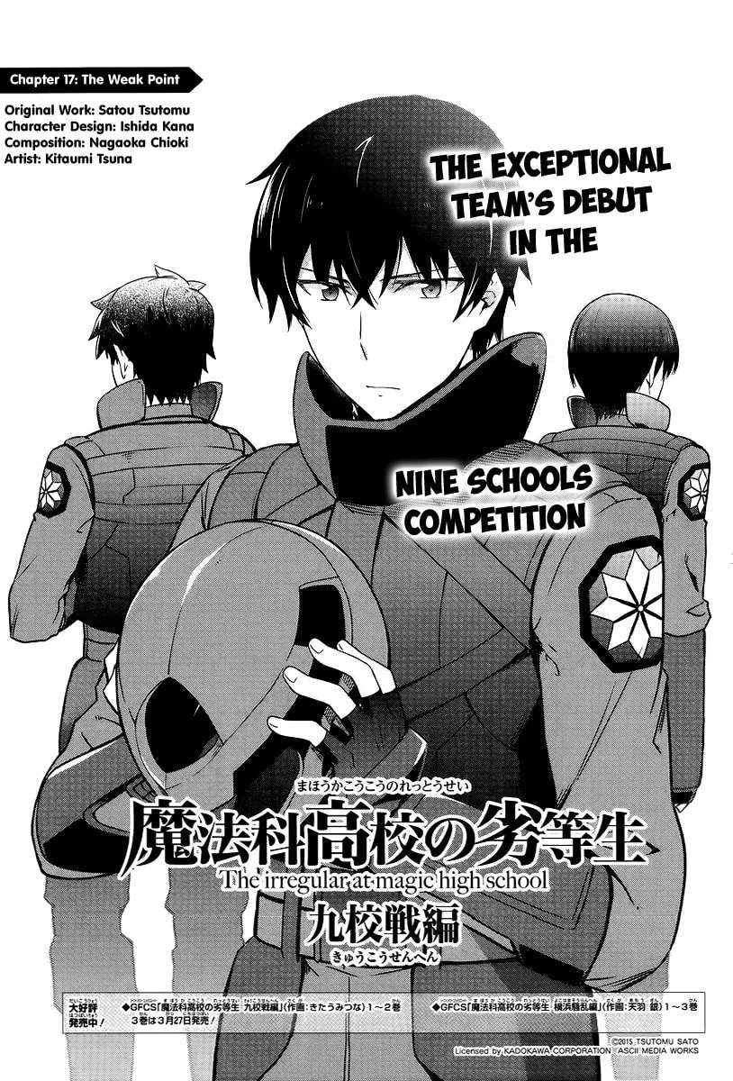 Mahouka Koukou no Rettousei - Kyuukousen-hen Chapter 17 page 2 - 