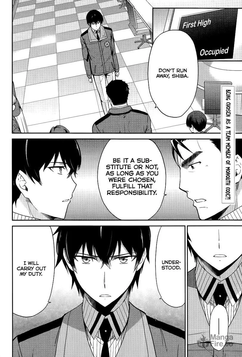 Mahouka Koukou no Rettousei - Kyuukousen-hen Chapter 17 page 3 - 