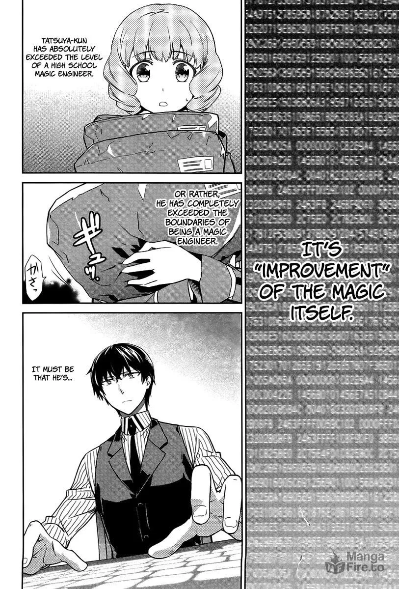 Mahouka Koukou no Rettousei - Kyuukousen-hen Chapter 17 page 21 - 