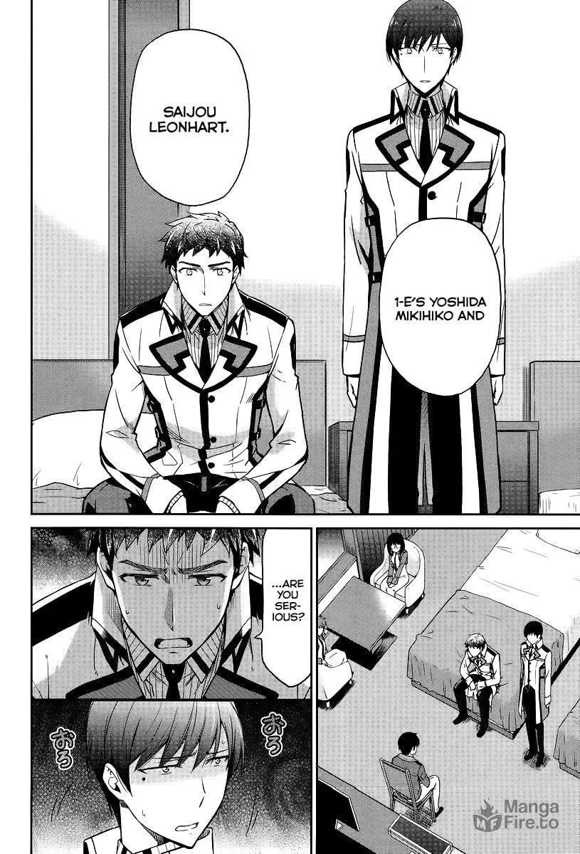 Mahouka Koukou no Rettousei - Kyuukousen-hen Chapter 17 page 5 - 