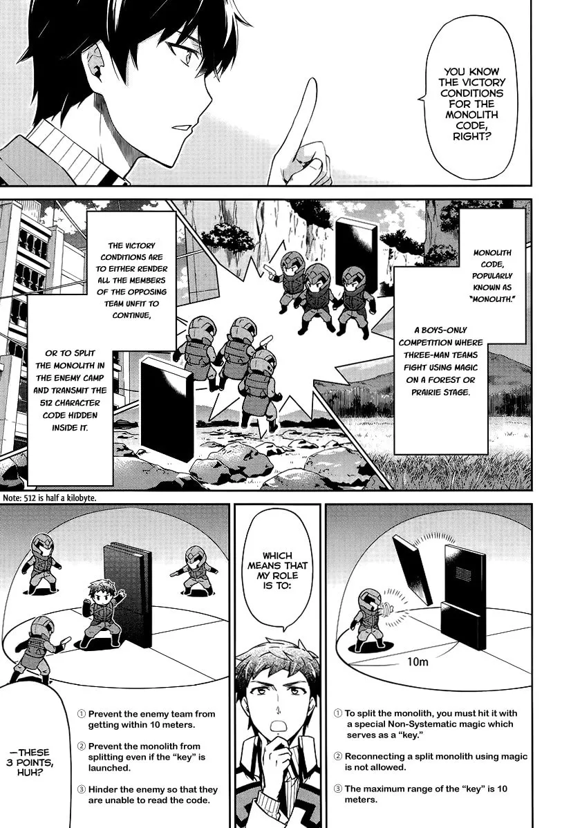 Mahouka Koukou no Rettousei - Kyuukousen-hen Chapter 17 page 8 - 