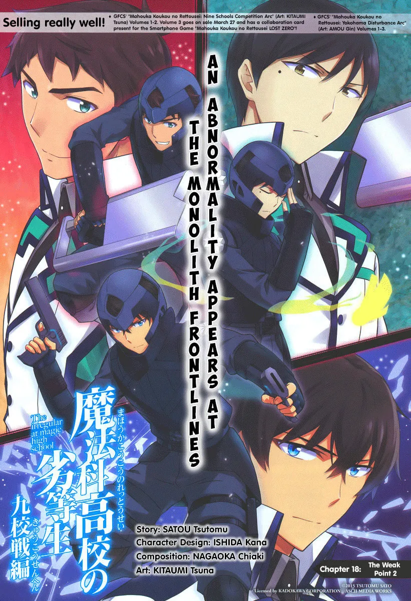 Mahouka Koukou no Rettousei - Kyuukousen-hen Chapter 18 page 2 - 