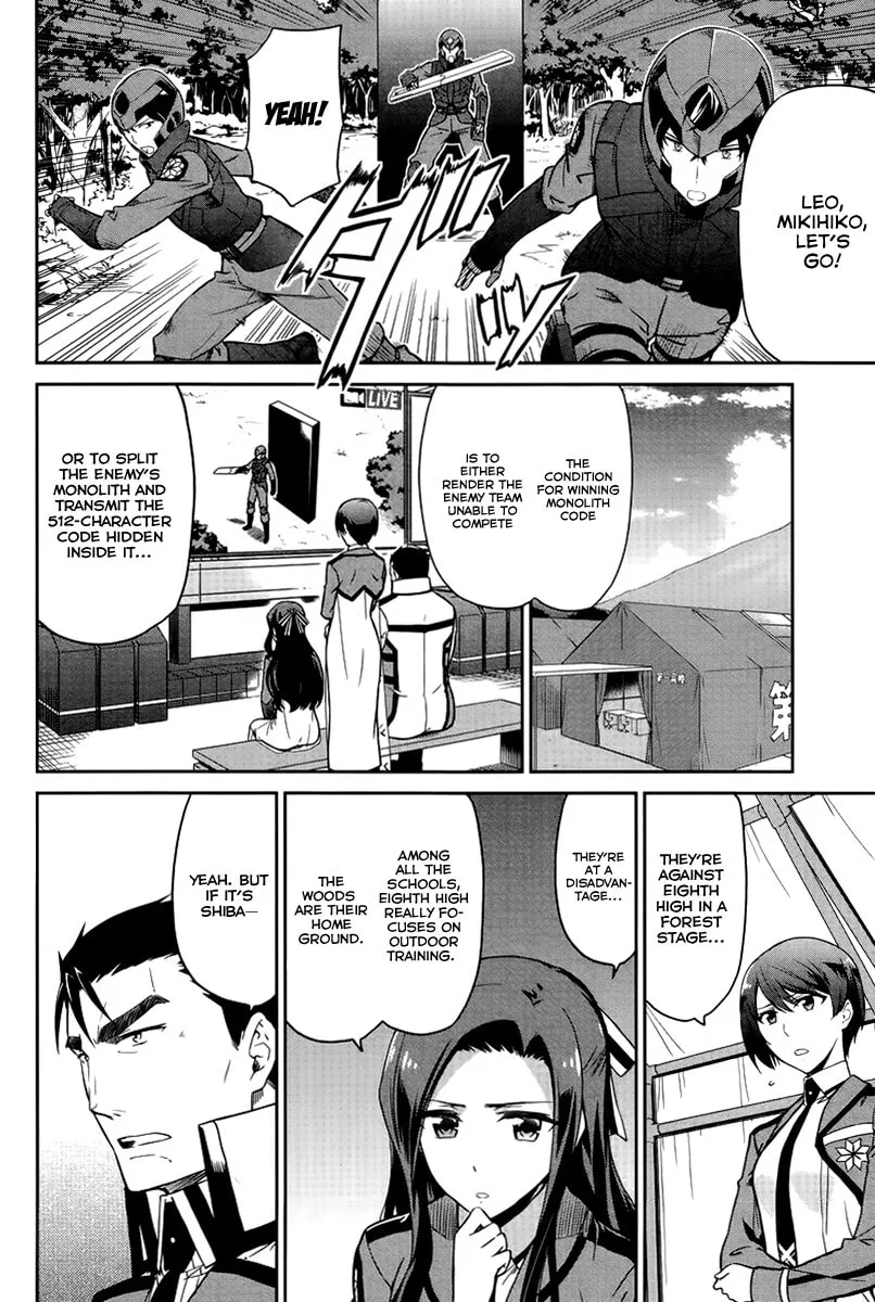 Mahouka Koukou no Rettousei - Kyuukousen-hen Chapter 18 page 4 - 