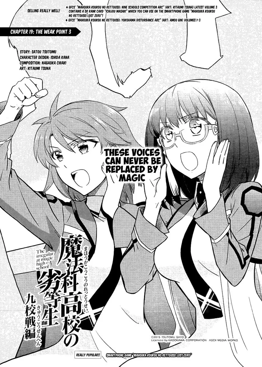 Mahouka Koukou no Rettousei - Kyuukousen-hen Chapter 19 page 2 - 