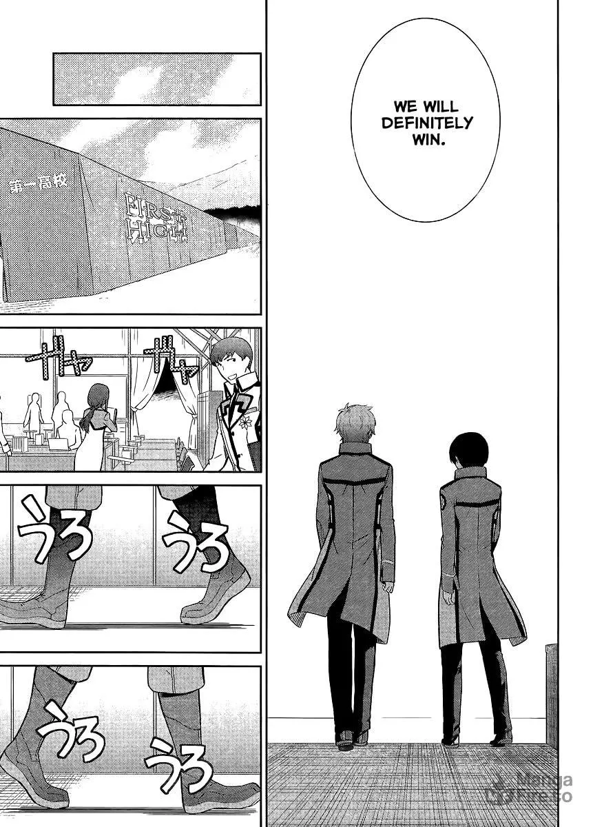 Mahouka Koukou no Rettousei - Kyuukousen-hen Chapter 19 page 12 - 