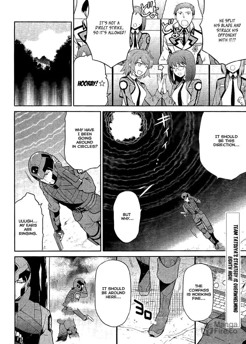 Mahouka Koukou no Rettousei - Kyuukousen-hen Chapter 19 page 3 - 