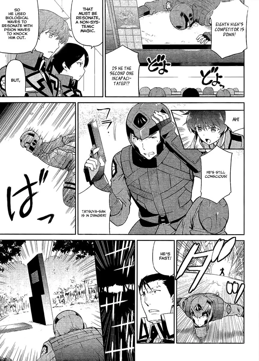 Mahouka Koukou no Rettousei - Kyuukousen-hen Chapter 19 page 8 - 