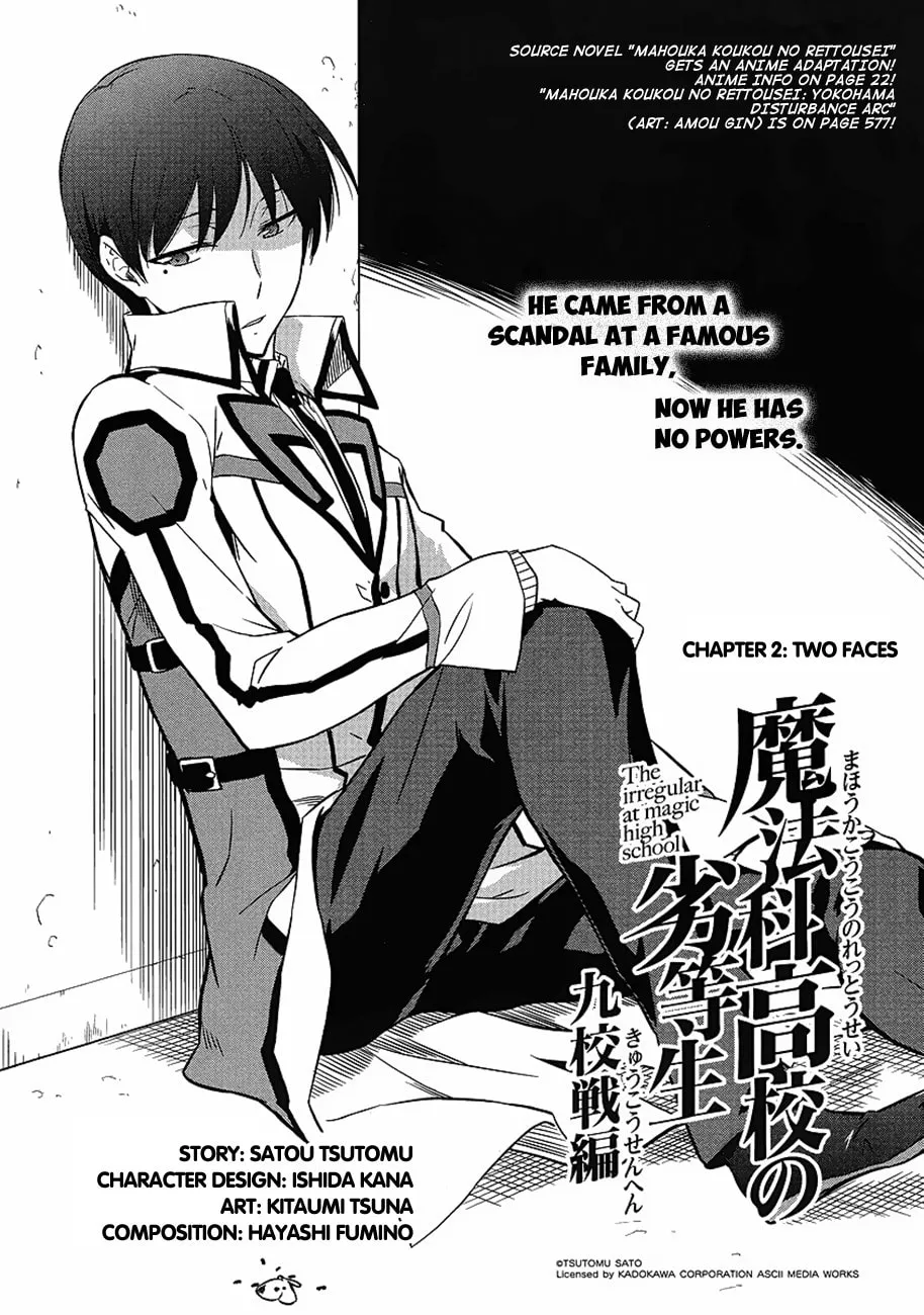 Mahouka Koukou no Rettousei - Kyuukousen-hen Chapter 2 page 2 - 