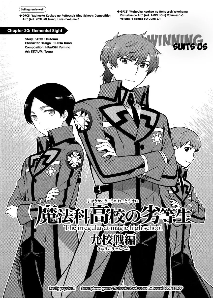 Mahouka Koukou no Rettousei - Kyuukousen-hen Chapter 20 page 2 - 