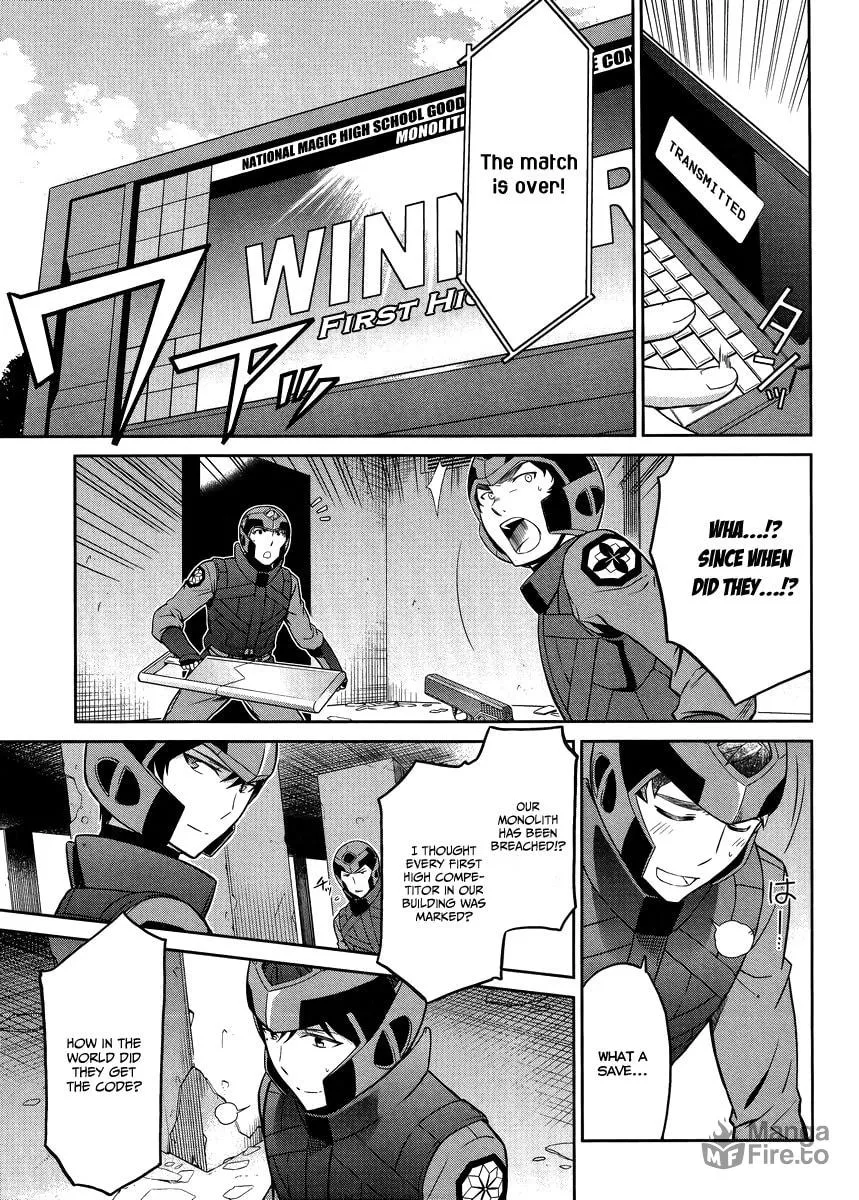 Mahouka Koukou no Rettousei - Kyuukousen-hen Chapter 20 page 12 - 