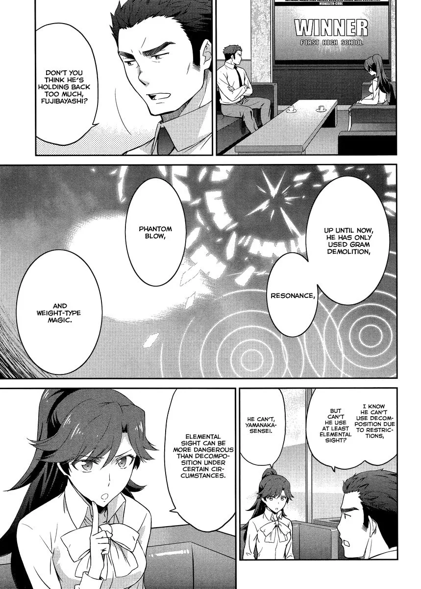 Mahouka Koukou no Rettousei - Kyuukousen-hen Chapter 20 page 14 - 