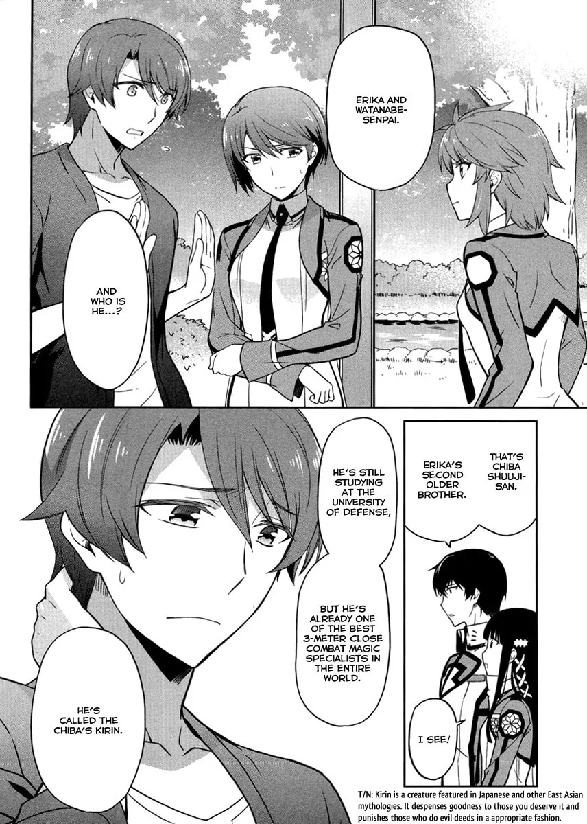 Mahouka Koukou no Rettousei - Kyuukousen-hen Chapter 20 page 17 - 