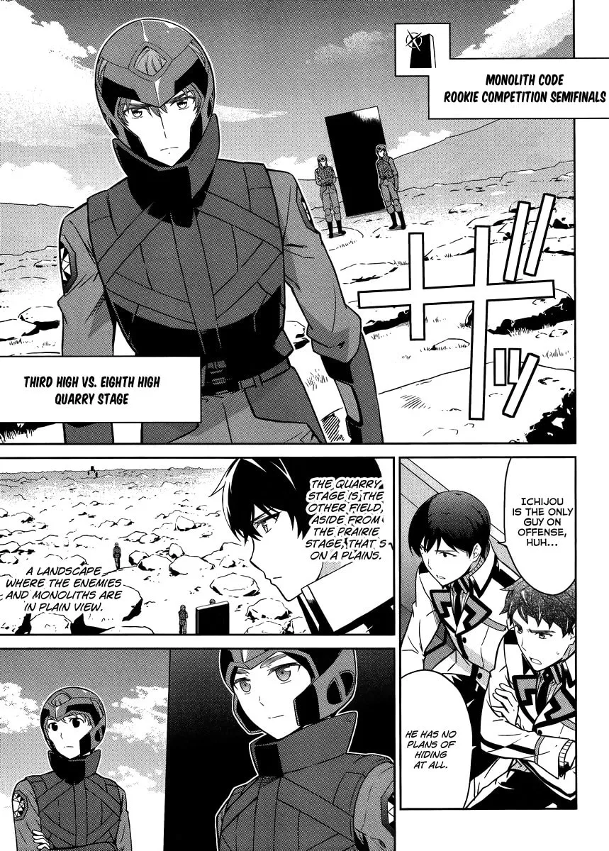 Mahouka Koukou no Rettousei - Kyuukousen-hen Chapter 20 page 22 - 