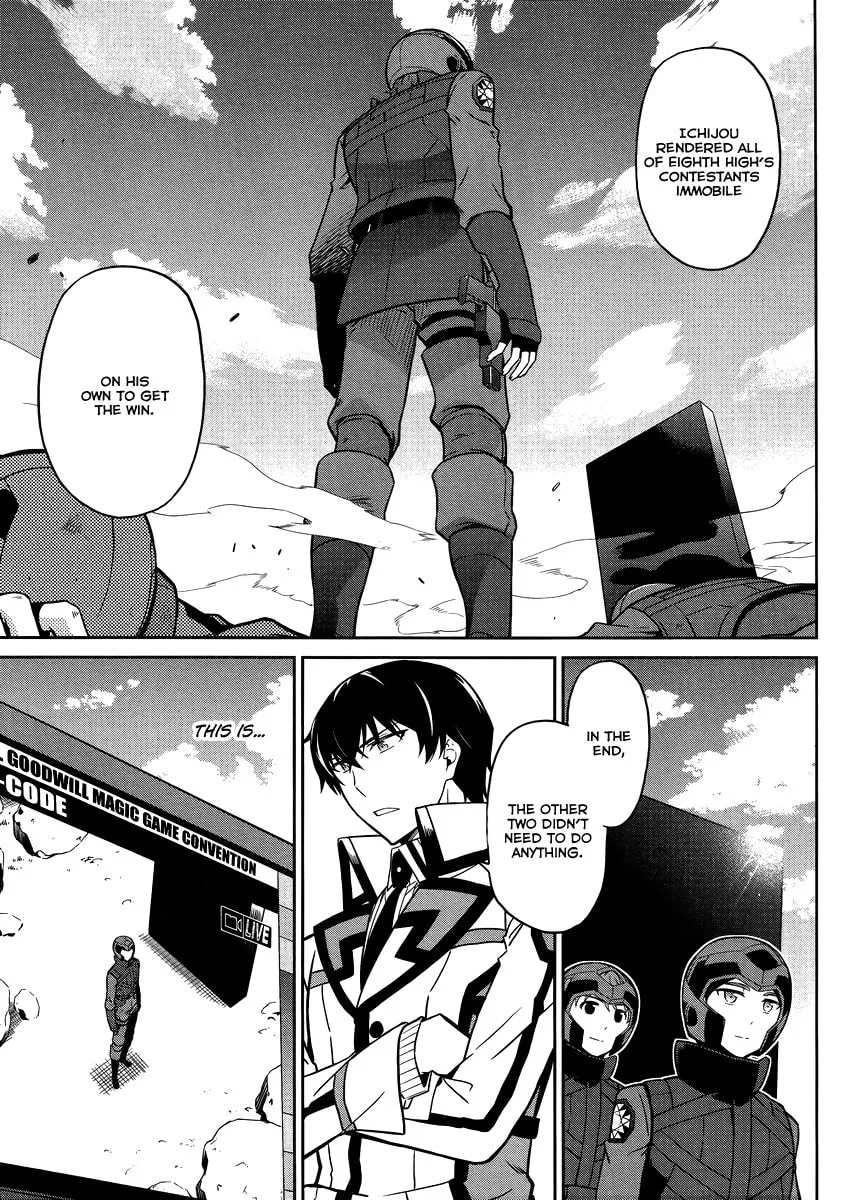Mahouka Koukou no Rettousei - Kyuukousen-hen Chapter 20 page 28 - 