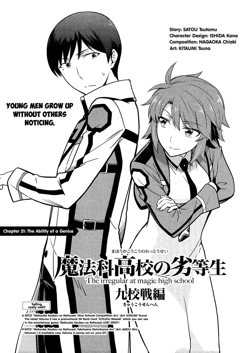 Mahouka Koukou no Rettousei - Kyuukousen-hen Chapter 21 page 2 - 