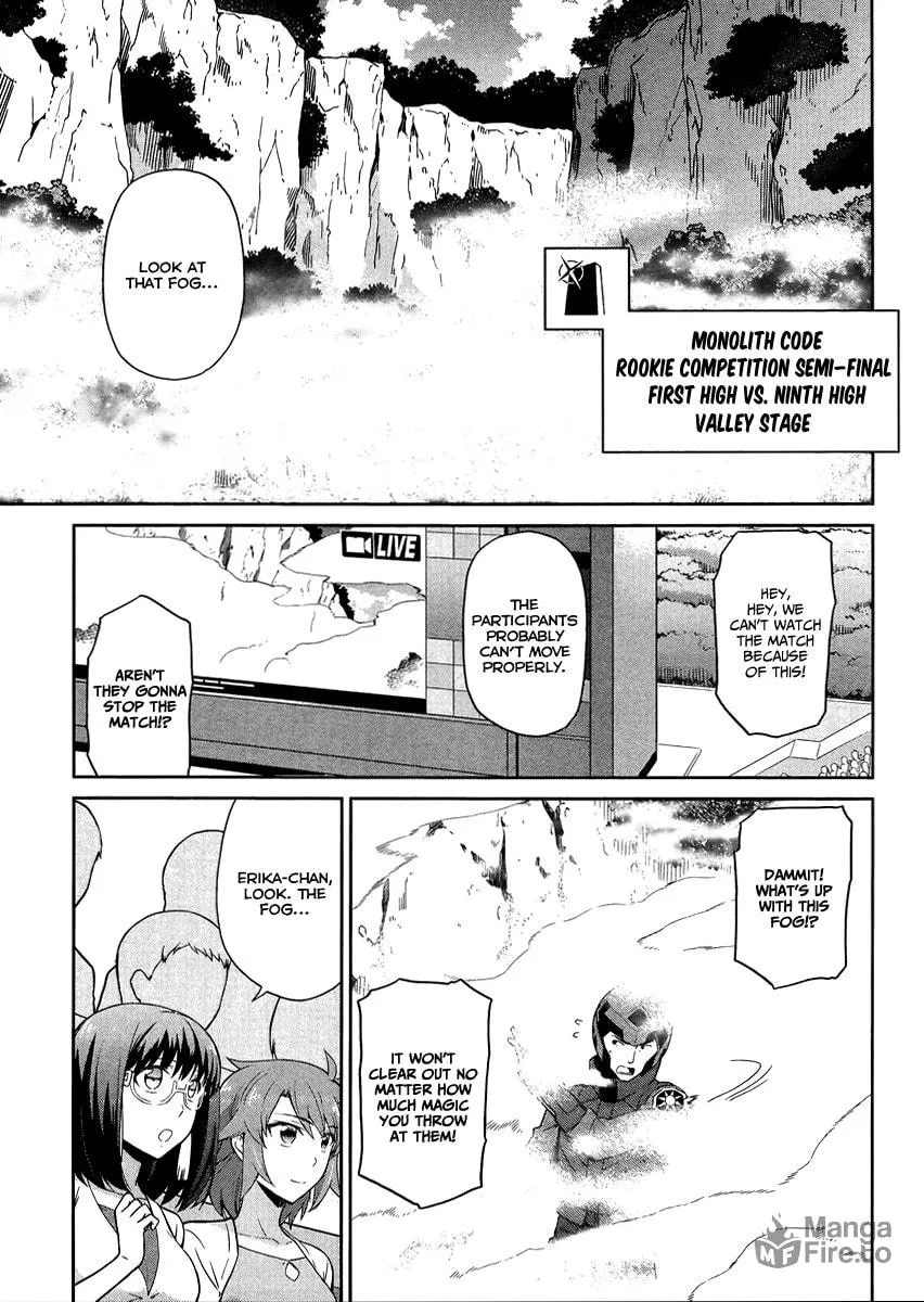 Mahouka Koukou no Rettousei - Kyuukousen-hen Chapter 21 page 12 - 