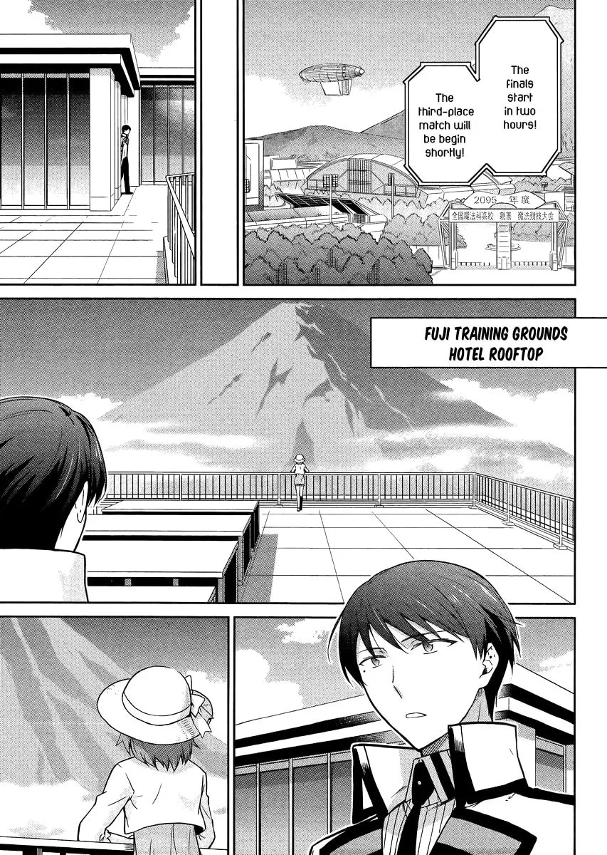 Mahouka Koukou no Rettousei - Kyuukousen-hen Chapter 21 page 16 - 