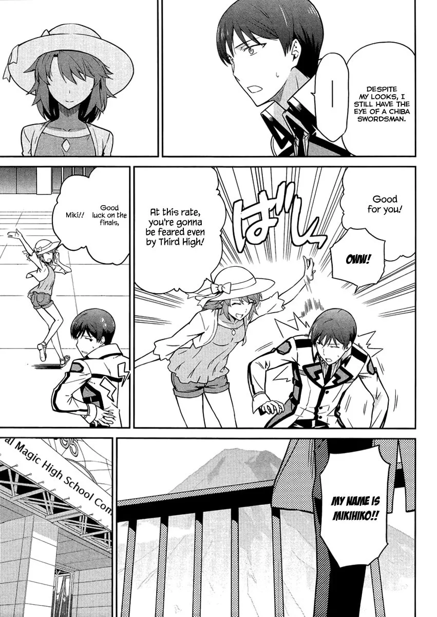 Mahouka Koukou no Rettousei - Kyuukousen-hen Chapter 21 page 22 - 
