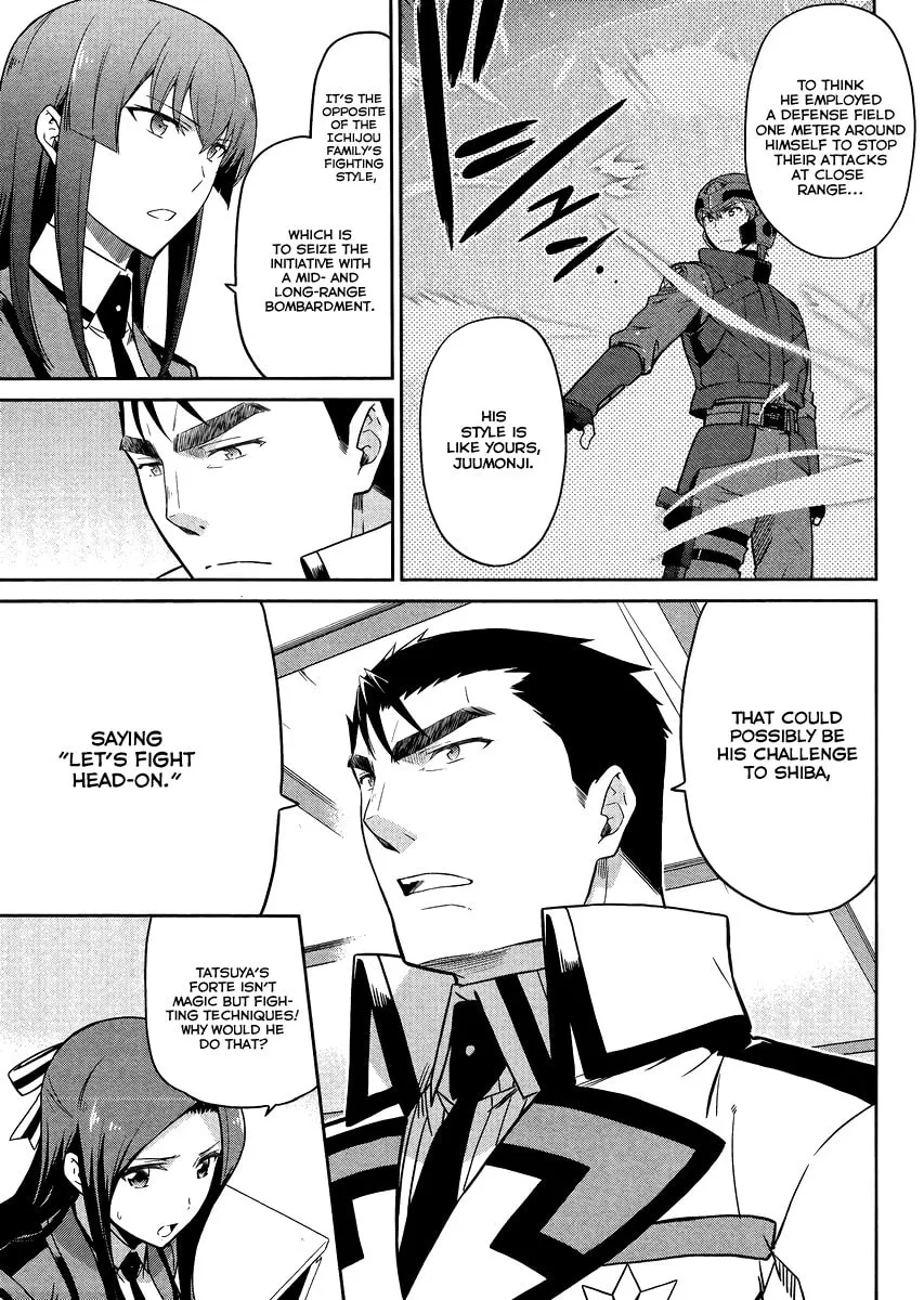 Mahouka Koukou no Rettousei - Kyuukousen-hen Chapter 21 page 4 - 