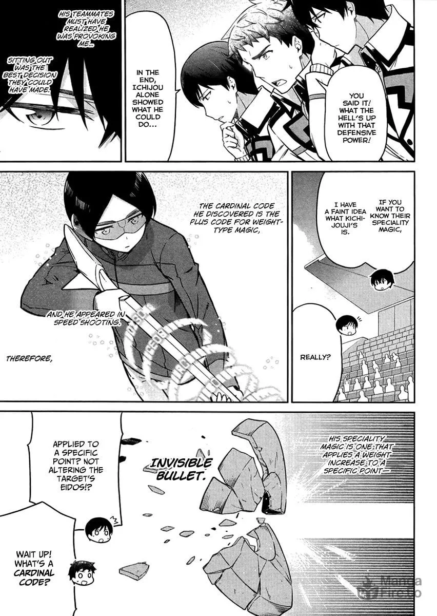 Mahouka Koukou no Rettousei - Kyuukousen-hen Chapter 21 page 6 - 