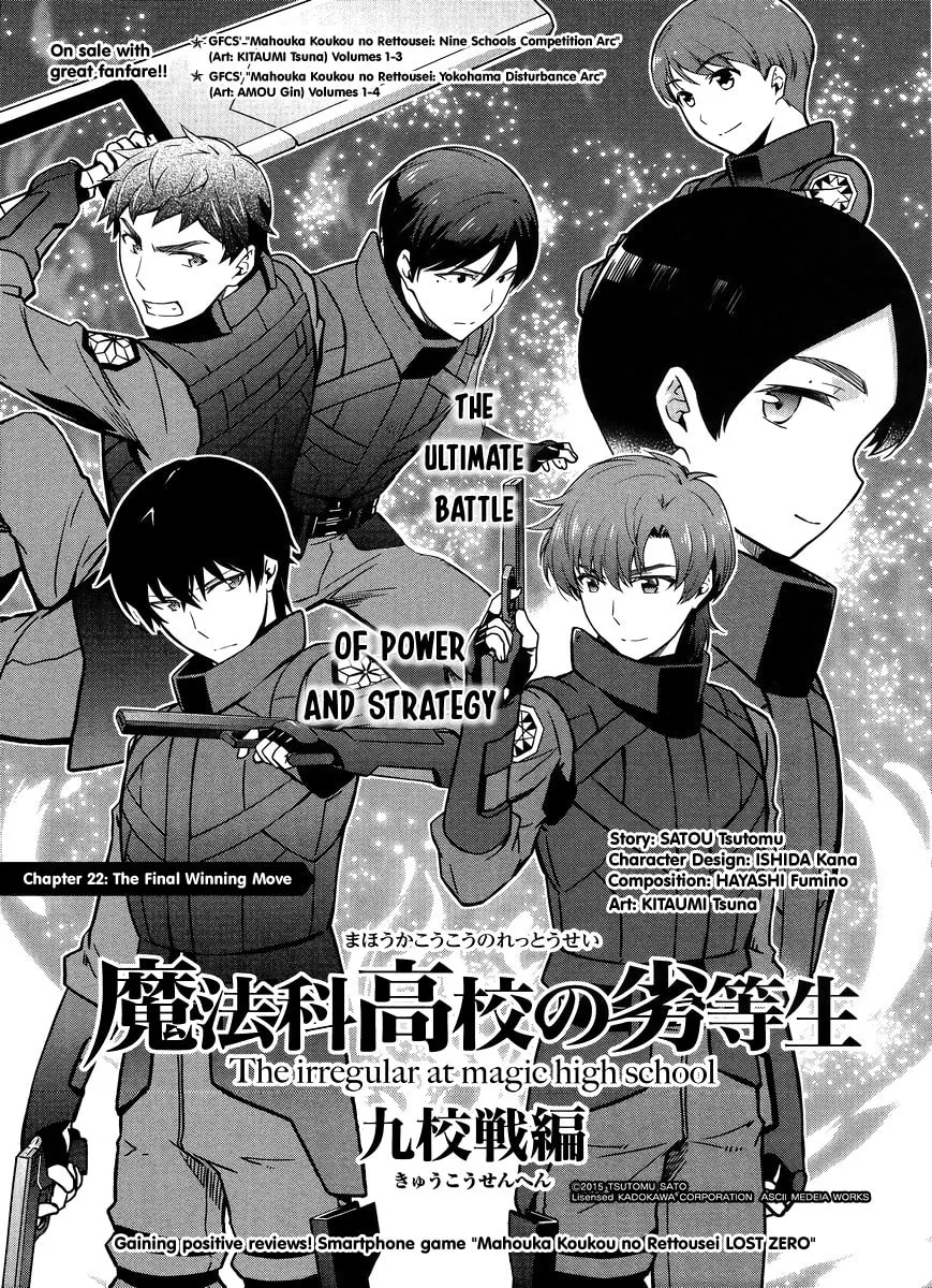 Mahouka Koukou no Rettousei - Kyuukousen-hen Chapter 22 page 2 - 