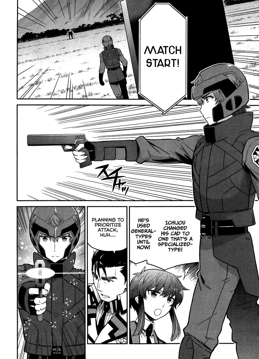 Mahouka Koukou no Rettousei - Kyuukousen-hen Chapter 22 page 11 - 