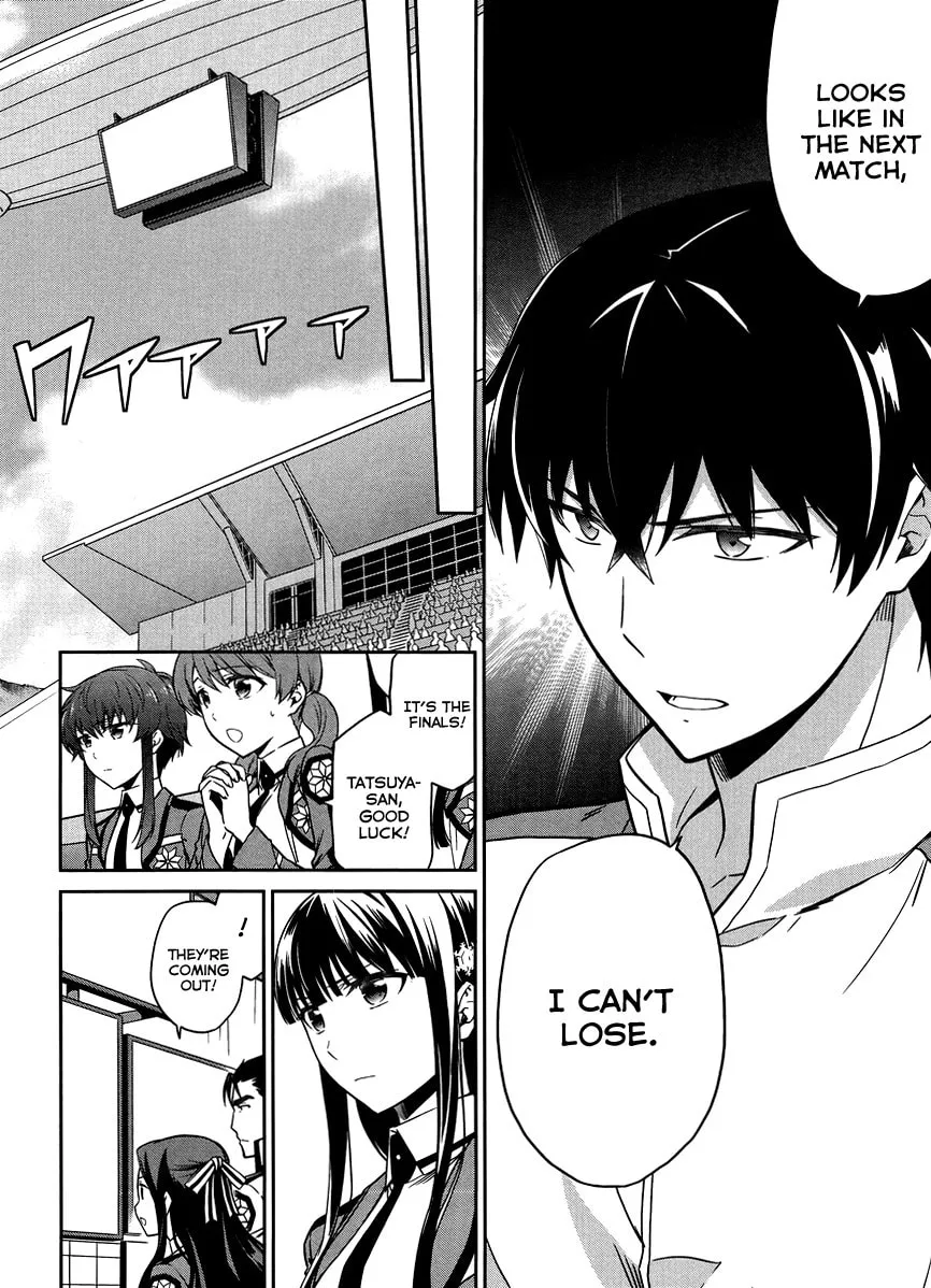 Mahouka Koukou no Rettousei - Kyuukousen-hen Chapter 22 page 7 - 