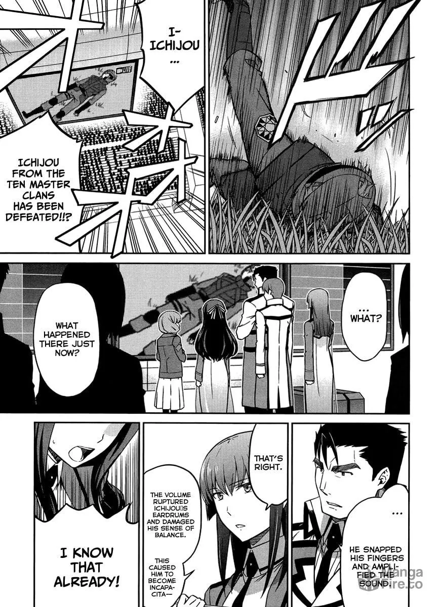 Mahouka Koukou no Rettousei - Kyuukousen-hen Chapter 23 page 20 - 
