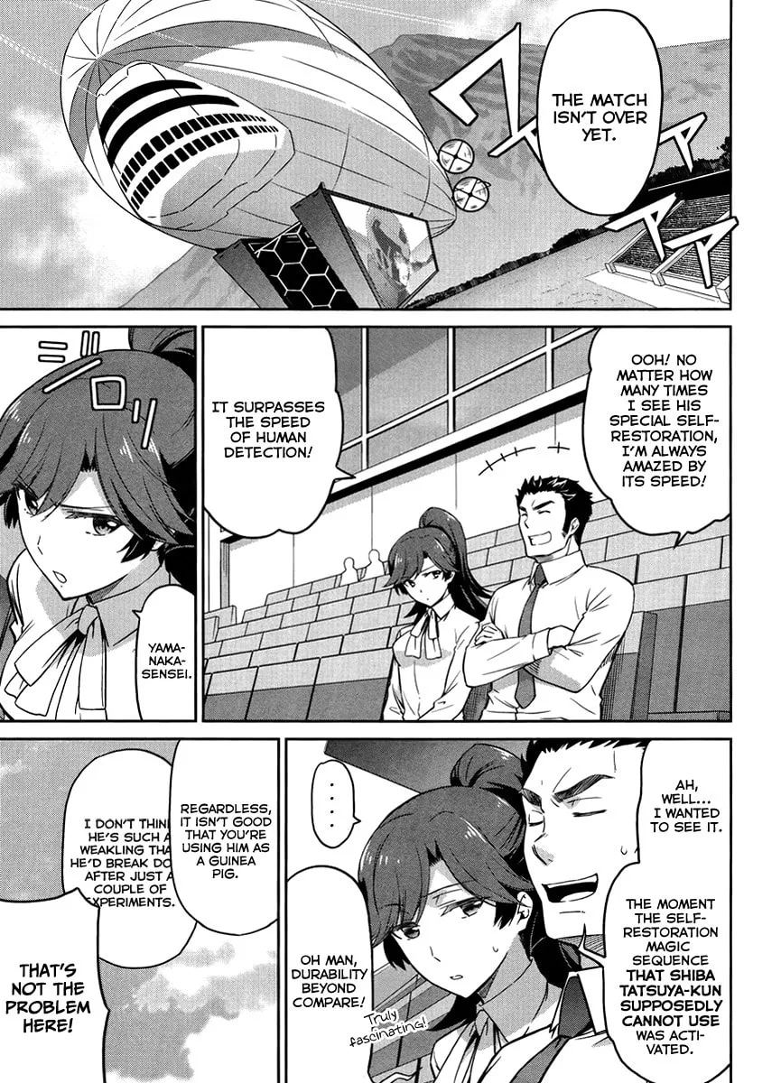 Mahouka Koukou no Rettousei - Kyuukousen-hen Chapter 23 page 22 - 