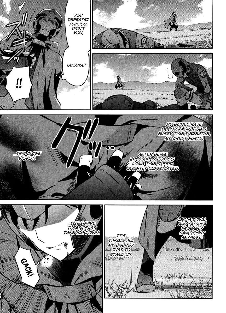 Mahouka Koukou no Rettousei - Kyuukousen-hen Chapter 23 page 26 - 