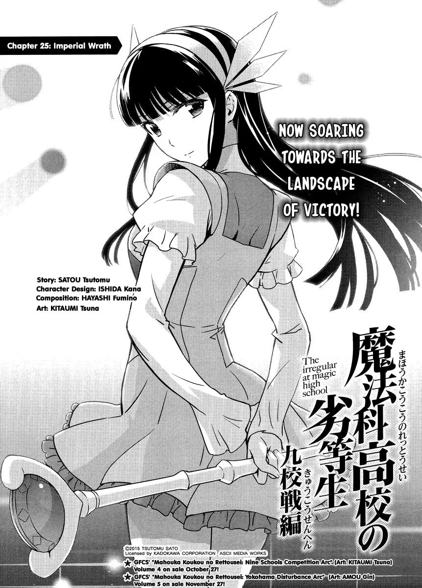 Mahouka Koukou no Rettousei - Kyuukousen-hen Chapter 25 page 2 - 