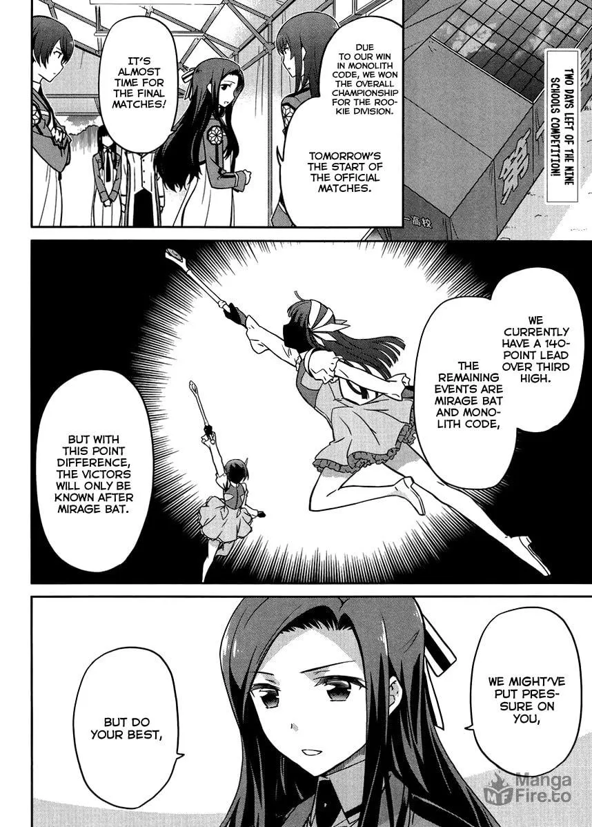 Mahouka Koukou no Rettousei - Kyuukousen-hen Chapter 25 page 3 - 