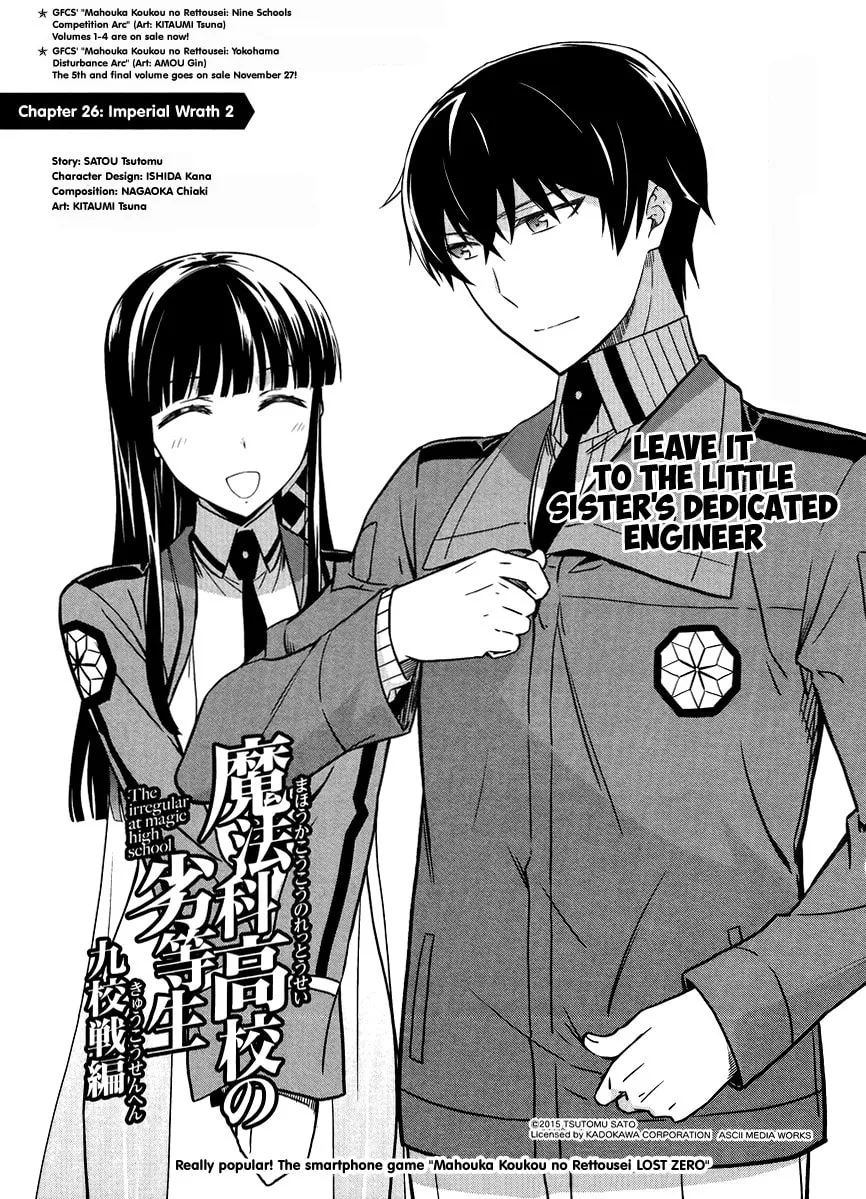 Mahouka Koukou no Rettousei - Kyuukousen-hen Chapter 26 page 2 - 