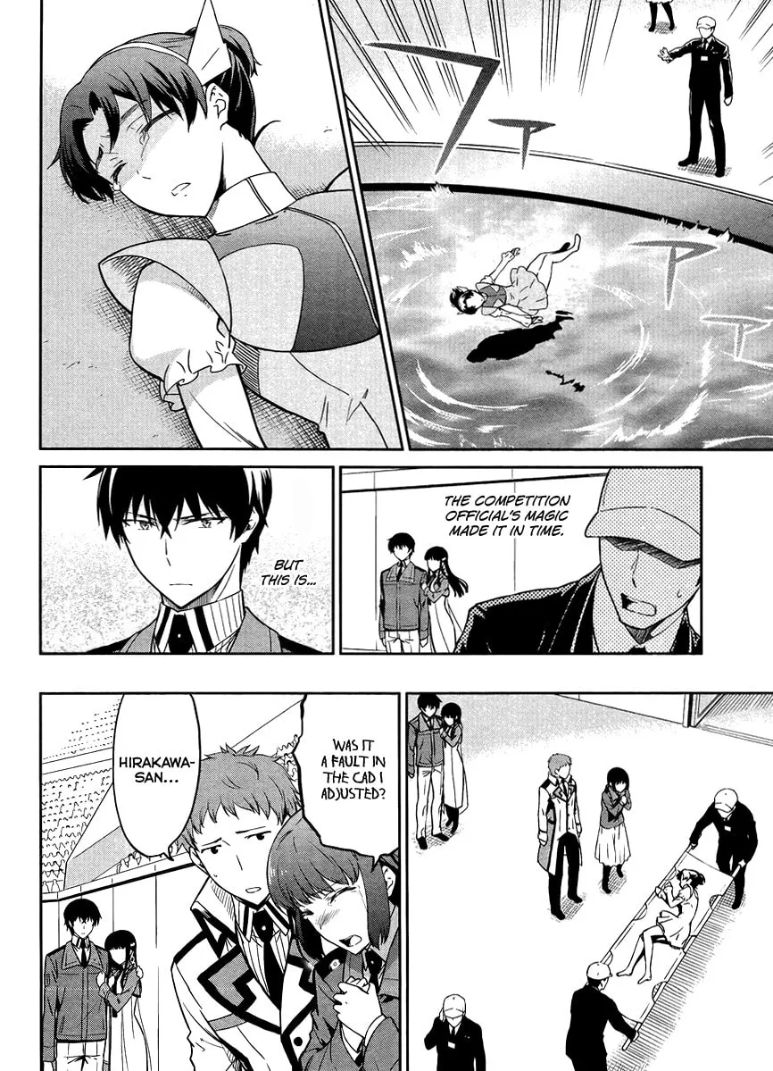 Mahouka Koukou no Rettousei - Kyuukousen-hen Chapter 26 page 13 - 