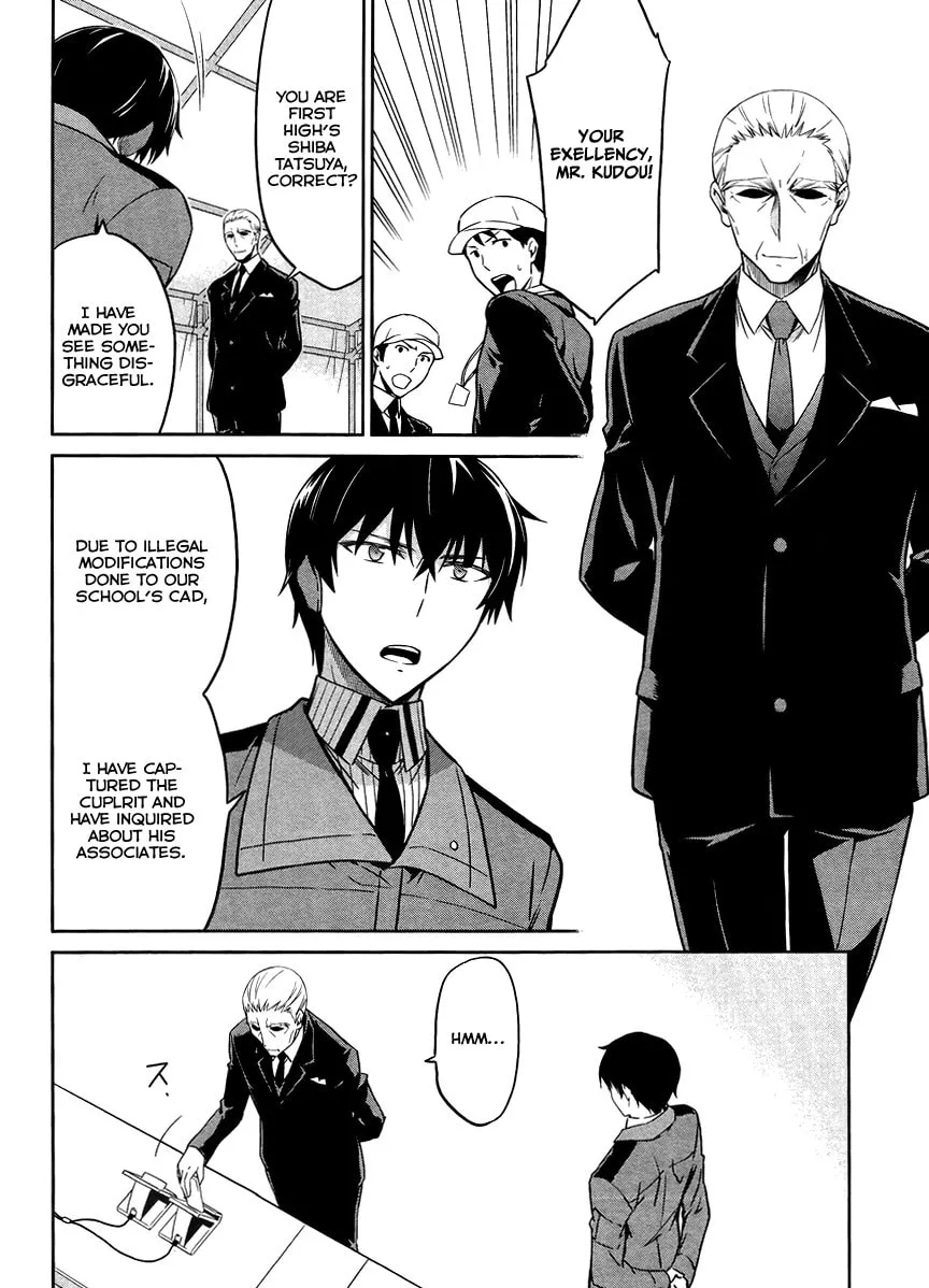 Mahouka Koukou no Rettousei - Kyuukousen-hen Chapter 26 page 23 - 