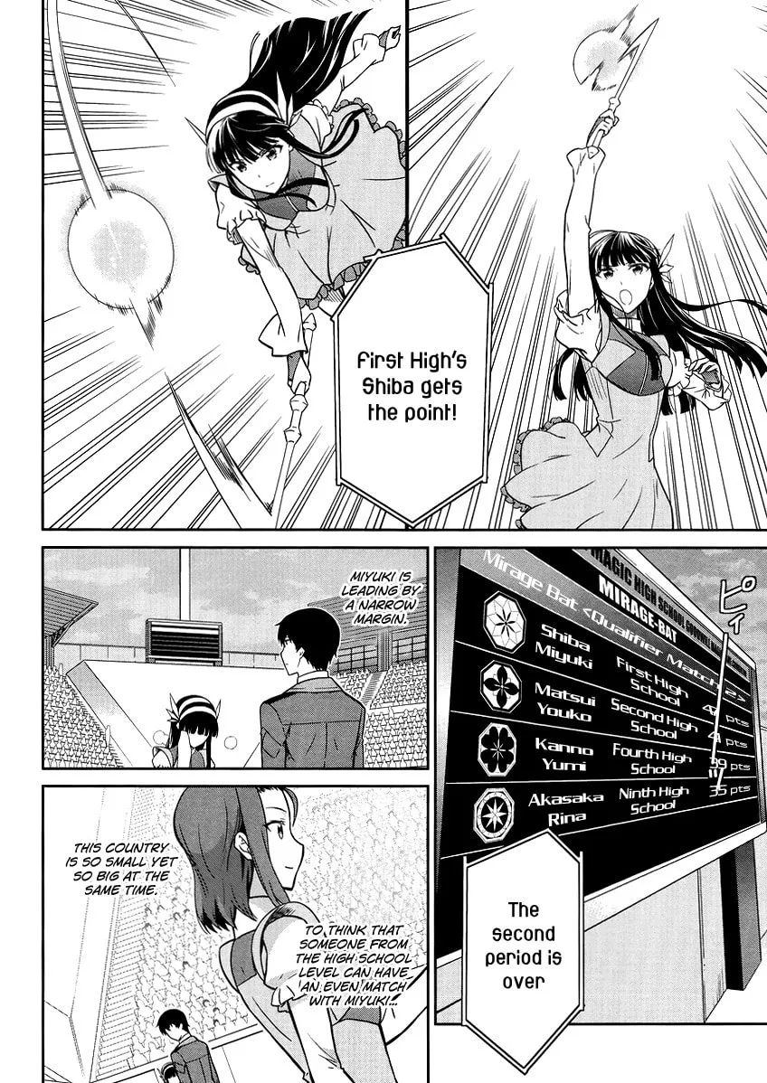 Mahouka Koukou no Rettousei - Kyuukousen-hen Chapter 27 page 13 - 