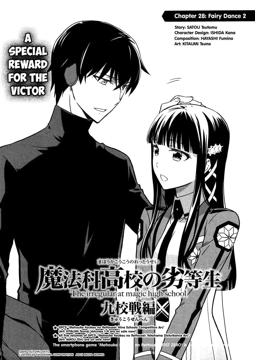 Mahouka Koukou no Rettousei - Kyuukousen-hen Chapter 28 page 2 - 