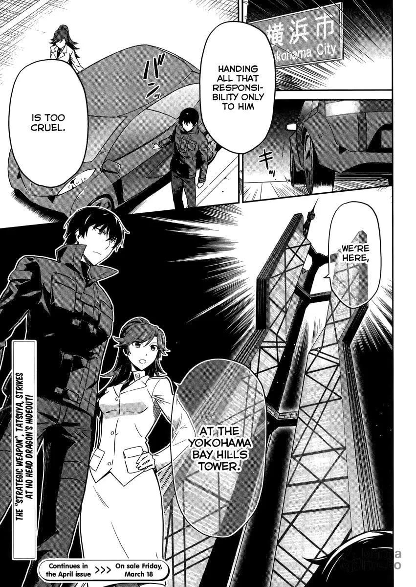 Mahouka Koukou no Rettousei - Kyuukousen-hen Chapter 29 page 12 - 