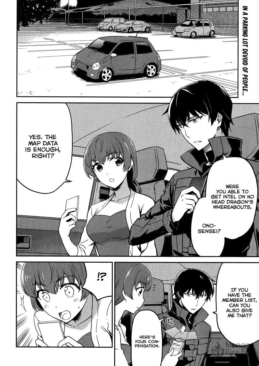 Mahouka Koukou no Rettousei - Kyuukousen-hen Chapter 29 page 3 - 