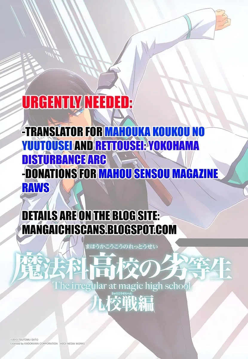 Mahouka Koukou no Rettousei - Kyuukousen-hen Chapter 3 page 2 - 