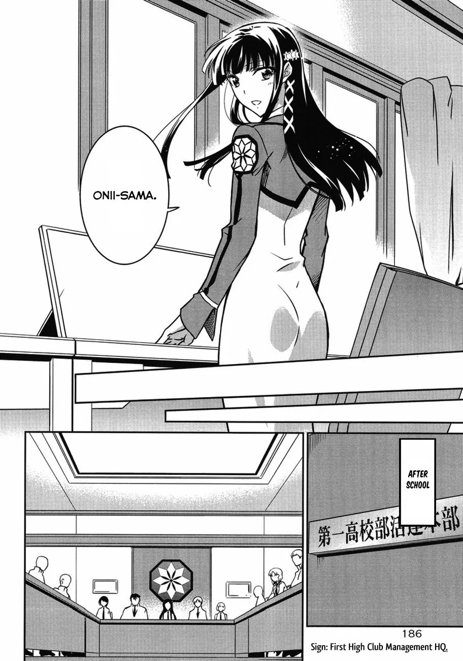 Mahouka Koukou no Rettousei - Kyuukousen-hen Chapter 3 page 16 - 