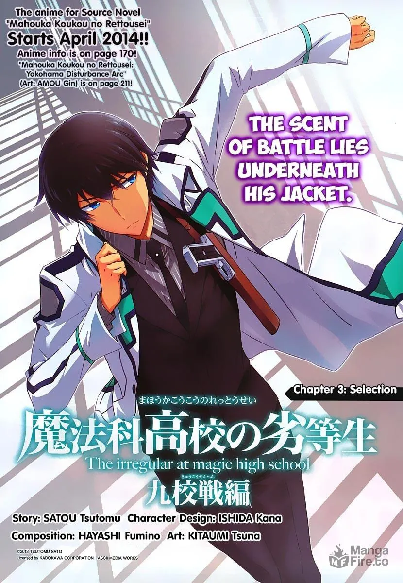 Mahouka Koukou no Rettousei - Kyuukousen-hen Chapter 3 page 3 - 