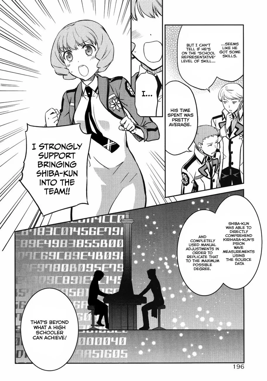 Mahouka Koukou no Rettousei - Kyuukousen-hen Chapter 3 page 26 - 