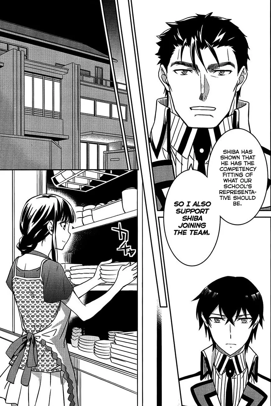 Mahouka Koukou no Rettousei - Kyuukousen-hen Chapter 3 page 29 - 