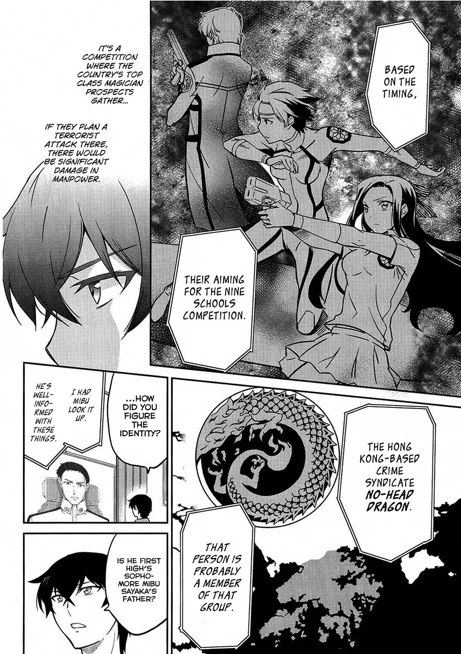 Mahouka Koukou no Rettousei - Kyuukousen-hen Chapter 3 page 34 - 