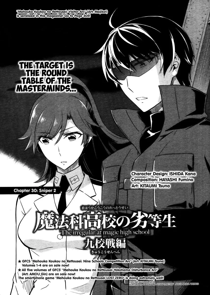 Mahouka Koukou no Rettousei - Kyuukousen-hen Chapter 30 page 2 - 