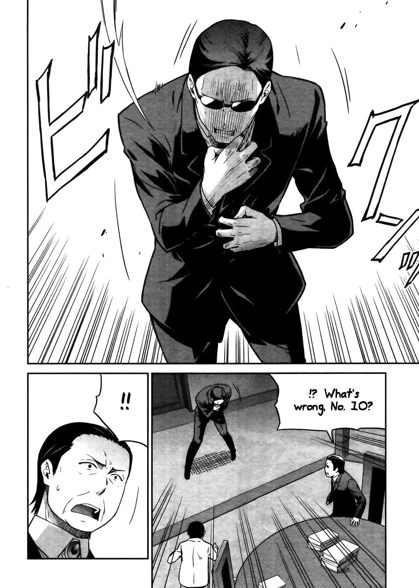 Mahouka Koukou no Rettousei - Kyuukousen-hen Chapter 30 page 11 - 